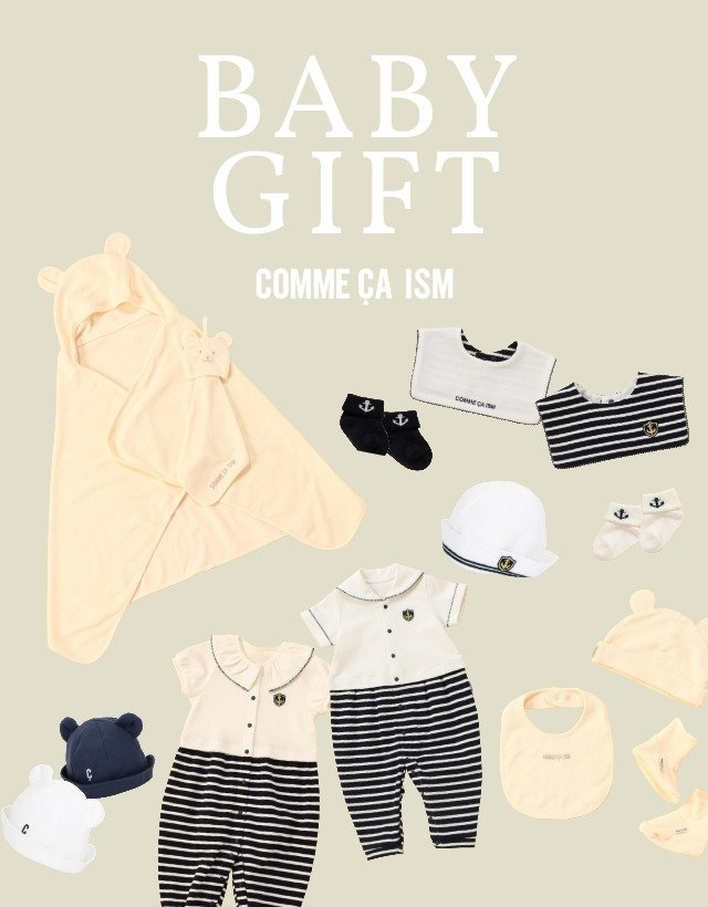 BABY GIFT -送りたくなるかわいいアイテム！-｜コムサイズムキッズ・ベビー