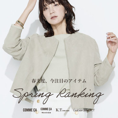 【ランキングTOP20】この春注目の新作＆SALE｜コムサ、コムサワードローブ、K.T、ギャバジンK.T