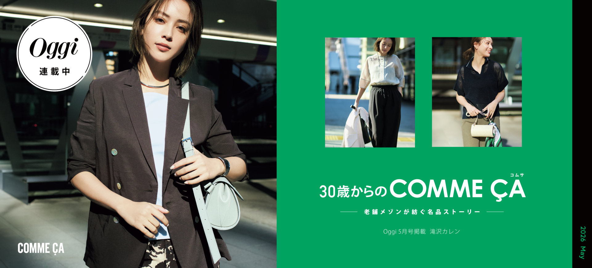 気絶安ッ！【93%OFF】コムサイズム レディース 9号 箱詰め 総額約20万