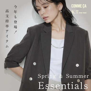 春夏の名品、今年も登場！高支持率アイテム｜コムサ、K.T キヨコ タカセ