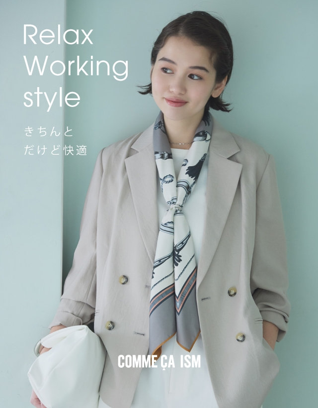 きちんと見えるけど、リラックスして過ごせるお仕事着│コムサイズム