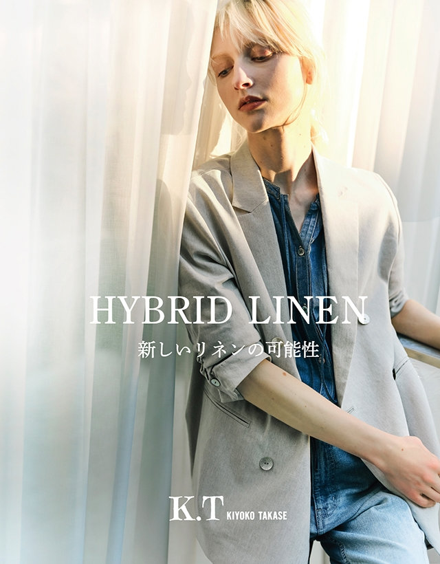 新しいリネンの可能性【ハイブリッド リネン】｜K.T