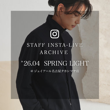 26.4.14（tue）インスタライブ紹介商品｜コムサメン