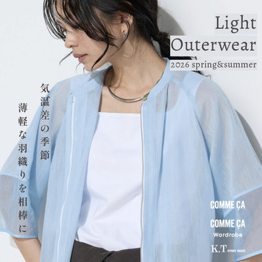気温差に「薄軽」羽織りアイテム New & On Sale｜コムサ、コムサ ワードローブ、K.T キヨコ タカセ