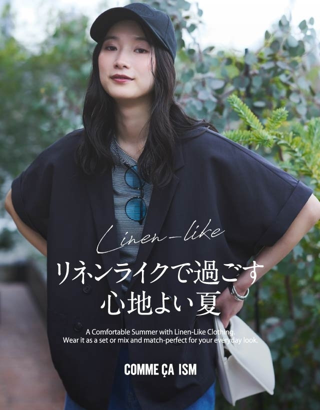 イズム　L-リネン