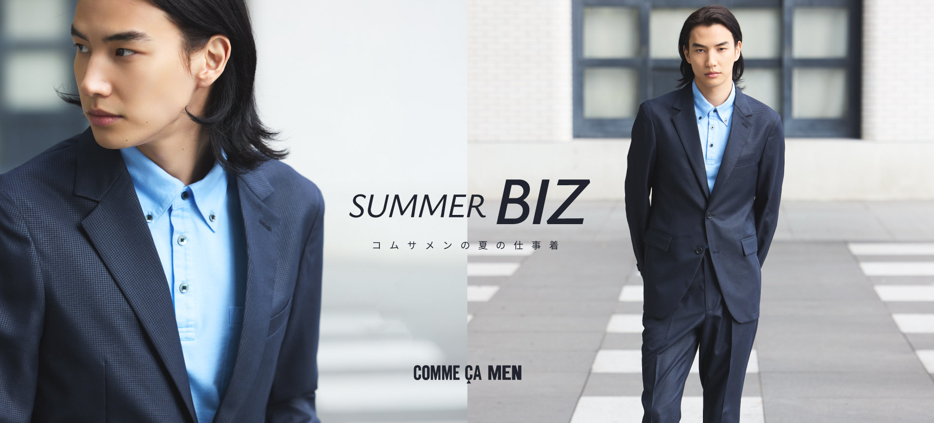 MENS（メンズ）｜公式通販｜ファイブフォックス オンラインストア