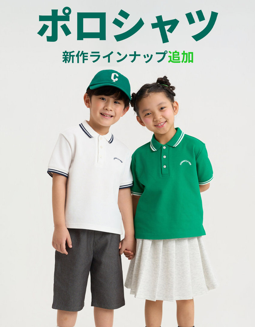 KIDS（子供）｜公式通販｜ファイブフォックス オンラインストア（FIVE