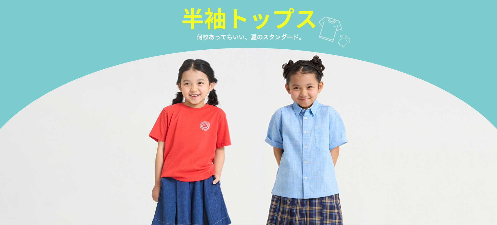 an❤︎ロペ&amp;トッカ❤︎ コムサイズム  スーツセット ハレの日 セレモニースタイル】│コムサイズム 2026.01.06｜COMME CA