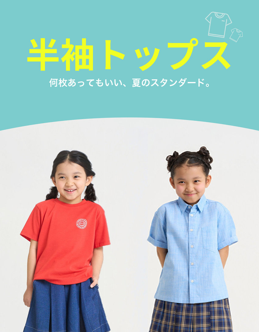 グッバイ1箱のみ気絶安ッ！コムサイズム ベビー キッズ 衣類&小物箱詰めアソート KIDS（子供）｜公式通販｜ファイブフォックス オンラインストア（FIVE