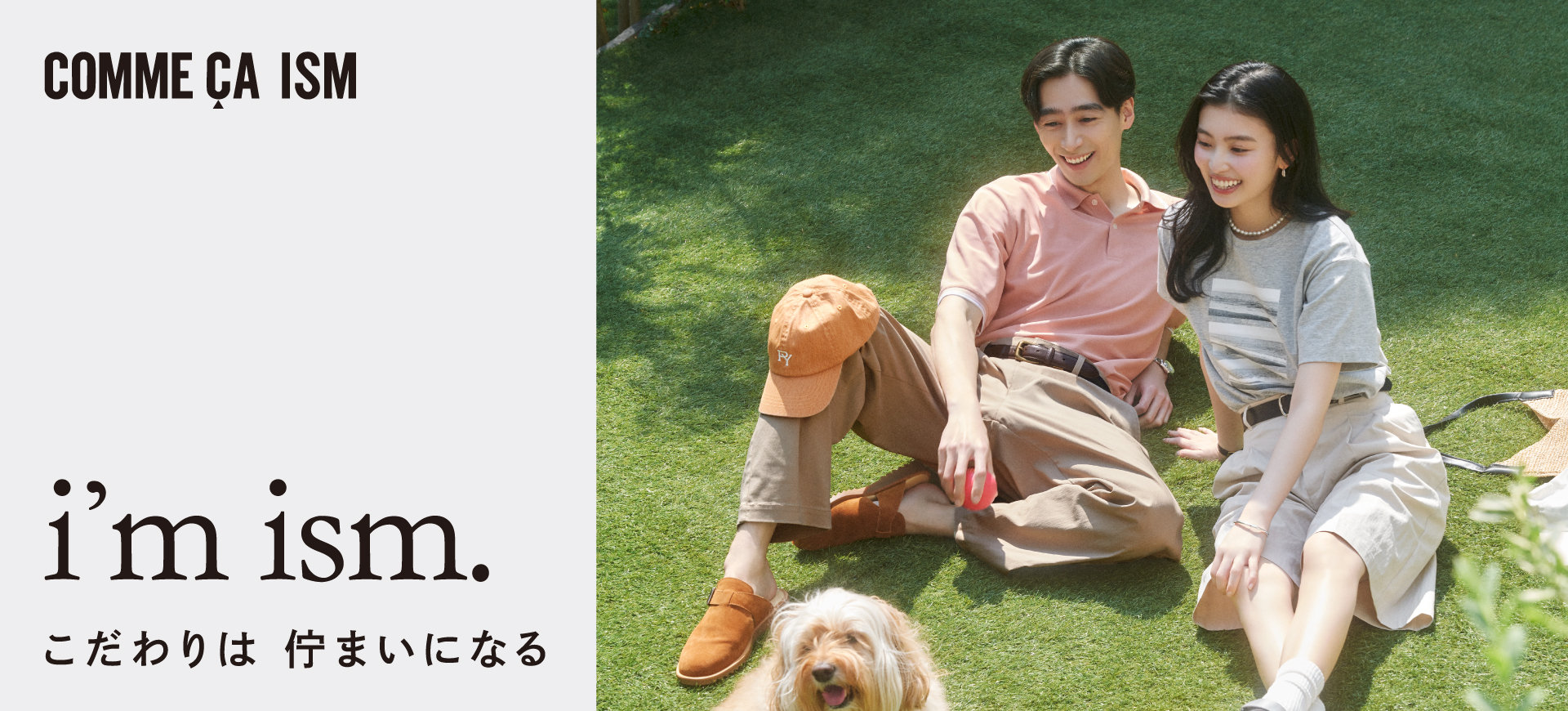 MENS（メンズ）｜公式通販｜ファイブフォックス オンラインストア