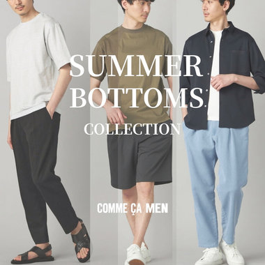 SUMMER BOTTOMS COLLECTION｜コムサメン