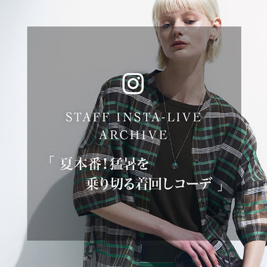 26.6.4（tue）インスタライブ紹介商品｜コムサ