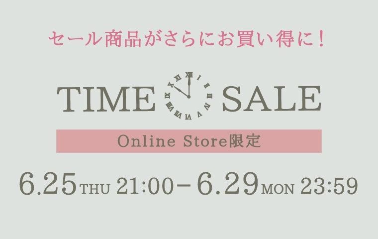 TIME SALE ~ 6/29（月）23:59