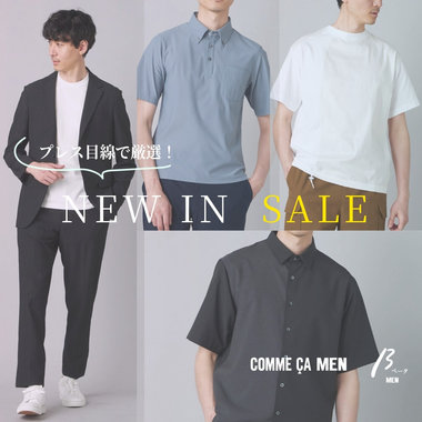 NEW IN SALE ｜コムサメン