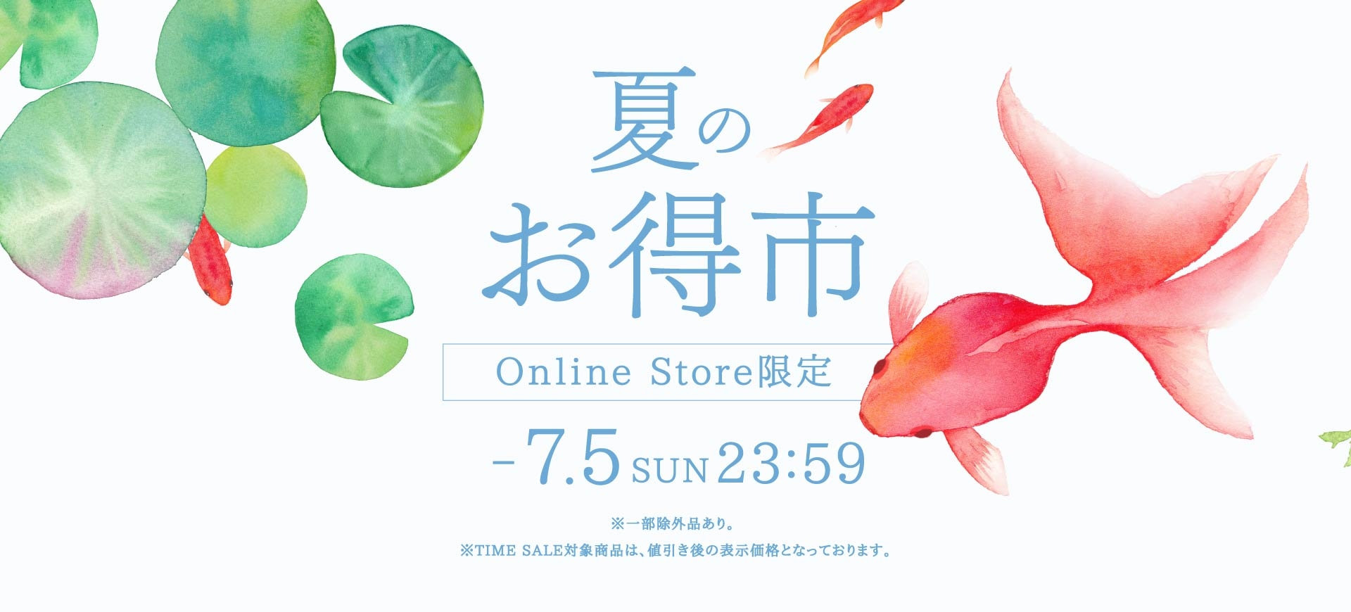 LADIES（レディース）｜公式通販｜ファイブフォックス オンライン