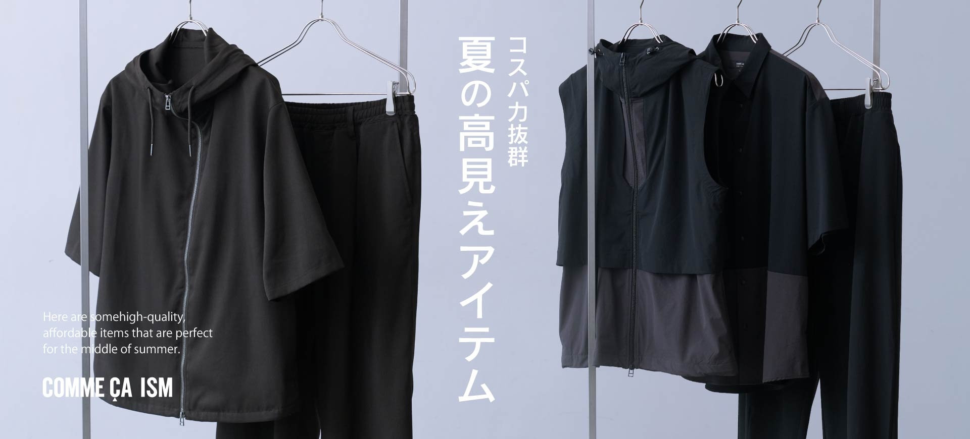 MENS（メンズ）｜公式通販｜ファイブフォックス オンラインストア