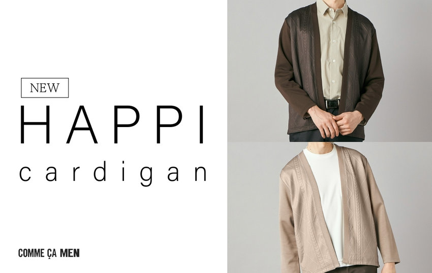 NEW！HAPPI cardigan｜コムサメン