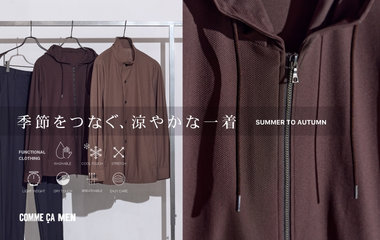 季節をつなぐ、涼やかな一着「レノクロス」｜コムサメン