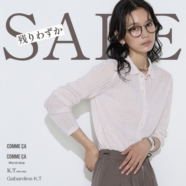 【完売間近】残りわずかなSALEアイテムを厳選｜コムサ、コムサ ワードローブ、K.T キヨコ タカセ、ギャバジン K.T