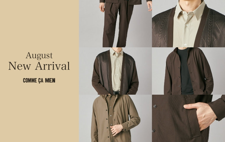 ８月NEW ARRIVAL｜コムサメン
