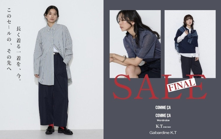 FINAL SALE！これから着たい服を、今。｜コムサ、コムサ ワードローブ、K.T キヨコ タカセ、ギャバジン K.T