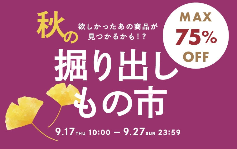 バジーレ28 (BASILE28)公式通販｜ファイブフォックス オンラインストア