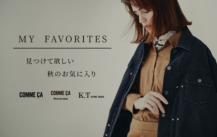 コムサ (COMME CA)公式通販｜ファイブフォックス オンラインストア
