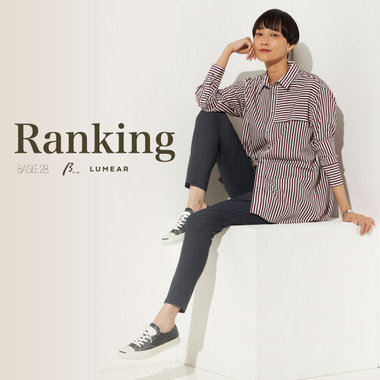 RANKING  |  バジーレ28、ベータ、ルメア