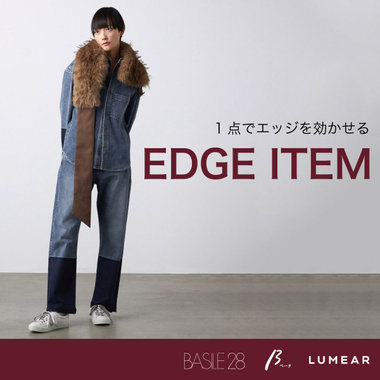 EDGE  ITEM  “1点でエッジを効かせる” ｜ バジーレ28、ベータ、ルメア