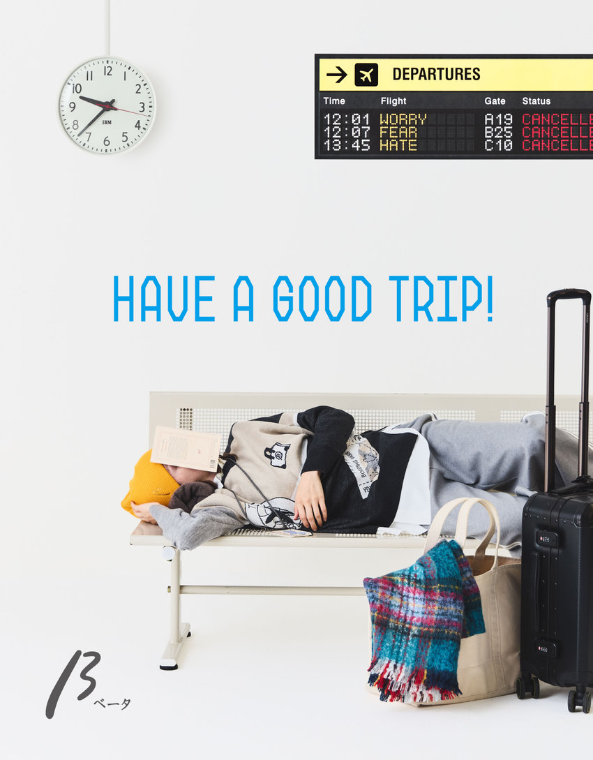 HAVE A GOOD TRIP!｜ベータ