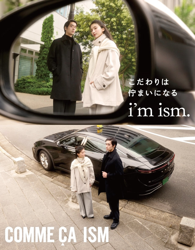 2026 Autumn・Winter 「i'm ism. こだわりは佇まいになる」│コムサイズム