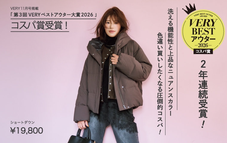 VERY 11月号掲載「第3回 VERYベストアウター大賞2026 」コスパ賞受賞！｜コムサイズム