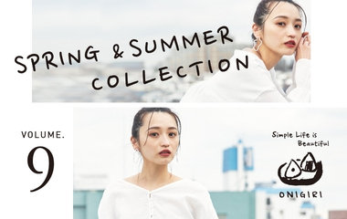 SPRING＆SUMMER_COLLECTION_Vol.9｜ONIGIRI