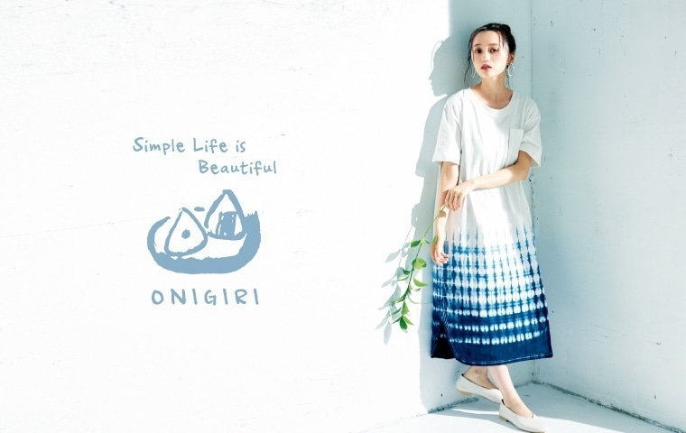有松絞り｜ONIGIRI（おにぎり）｜2020.3 2020.03.13｜ONIGIRI