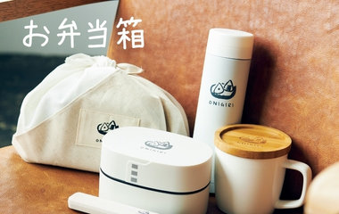 お弁当箱｜ONIGIRI