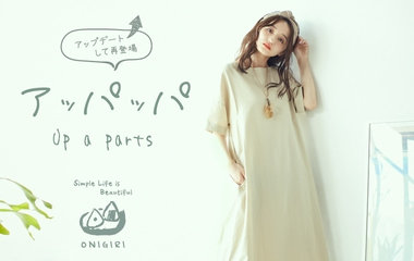Up a parts｜ONIGIRI