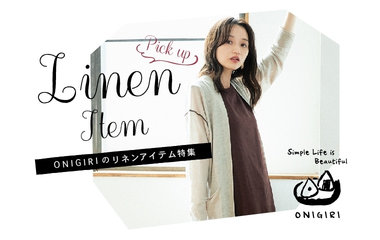 LINEN ITEM｜ONIGIRI