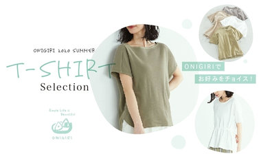 T-SHIRT Selection｜ONIGIRI