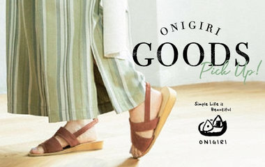 ONIGIRI GOODS Pick Up!｜
