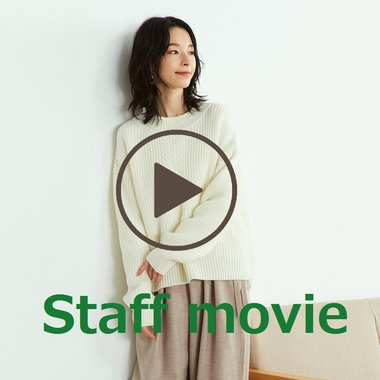 【動画】ボトルネックの、技ありニット！