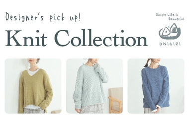 Designer's pick up！｜ニットコレクション｜ＦＦＳ