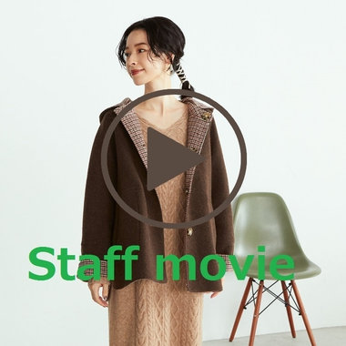 【動画】着まわし自在！リバーシブルコート