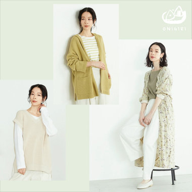 レイヤードファッションにおすすめ！おしゃれに寒さを乗り越えよう。