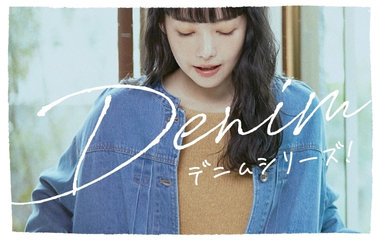 Denim Series｜ONIGIRI
