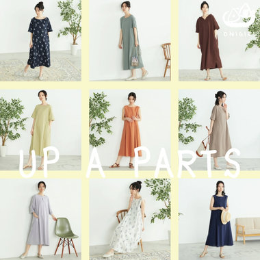 人気のアッパッパ＆レイヤードボトムをご紹介します！