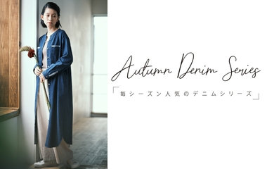 デニム特集｜ONIGIRI