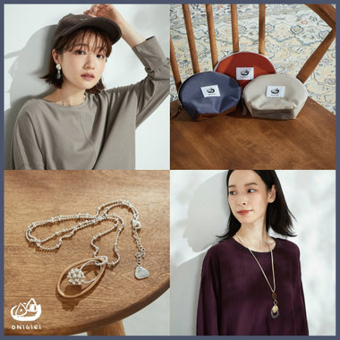 人気の雑貨に、新作が登場しました！