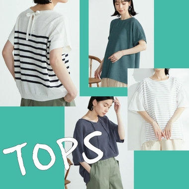 ～ONIGIRI～夏のおすすめTOPS