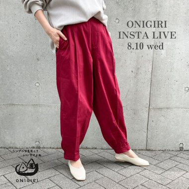 8.10(wed) ONIGIRI  INSTA LIVE