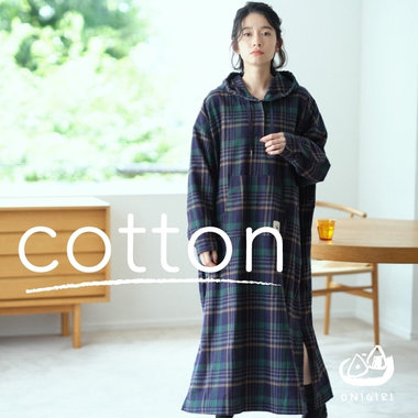 ONIGIRIで人気の、綿混素材-Autumn編-